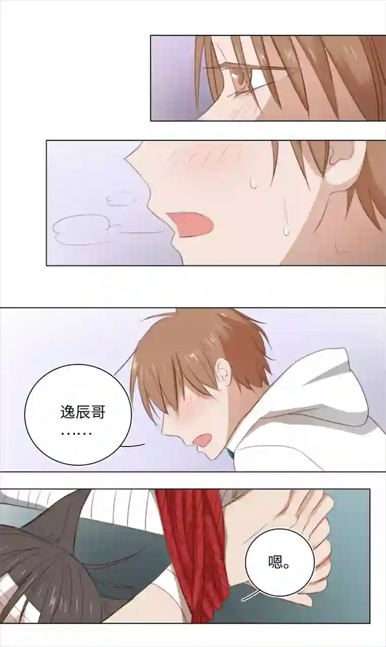 妖怪镖局押送中20 奇妙的邀请