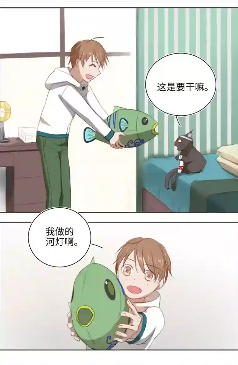 妖怪镖局押送中20 奇妙的邀请