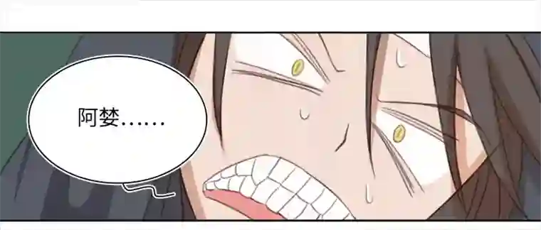 妖怪镖局押送中20 奇妙的邀请