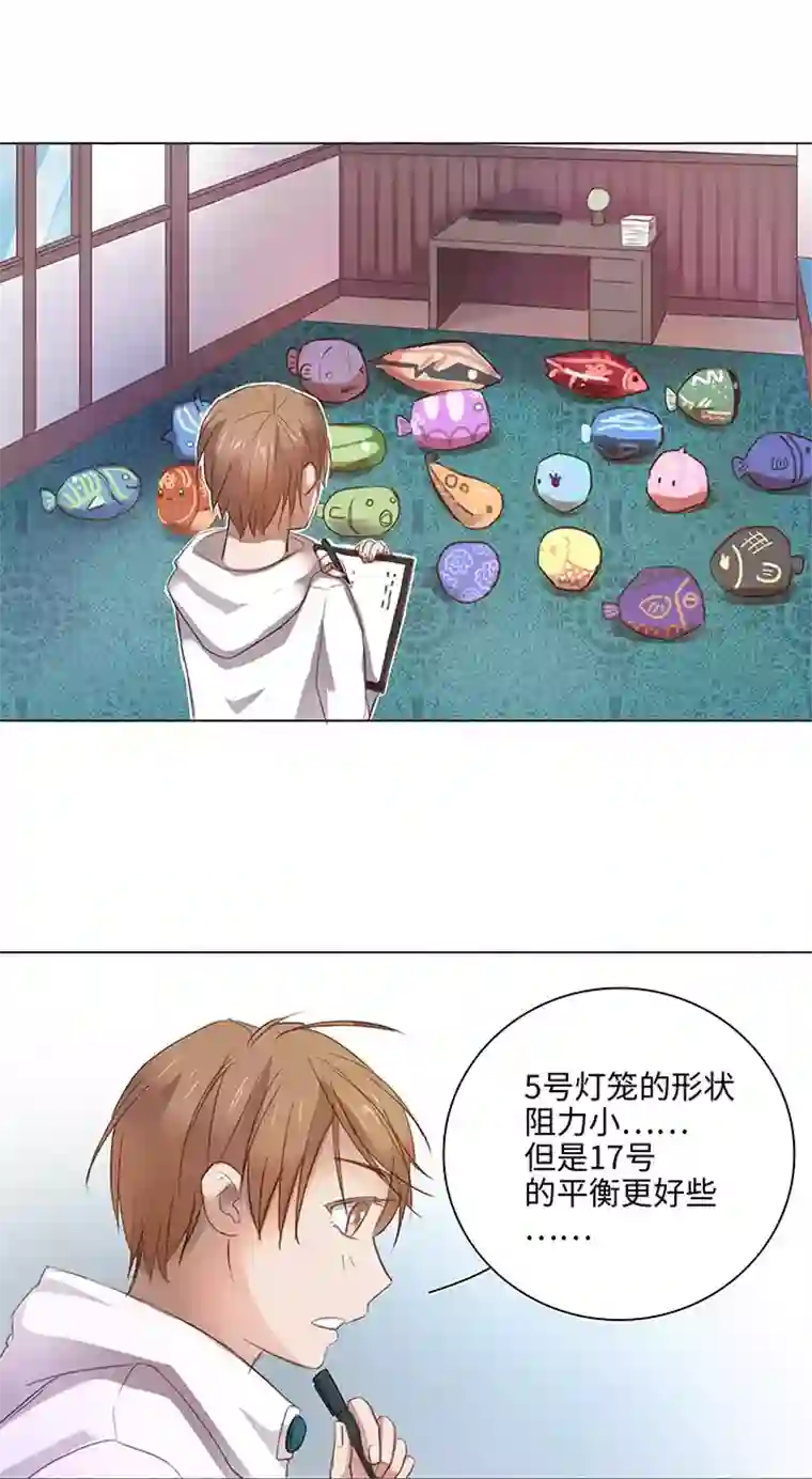 妖怪镖局押送中22 胡说八道又一天