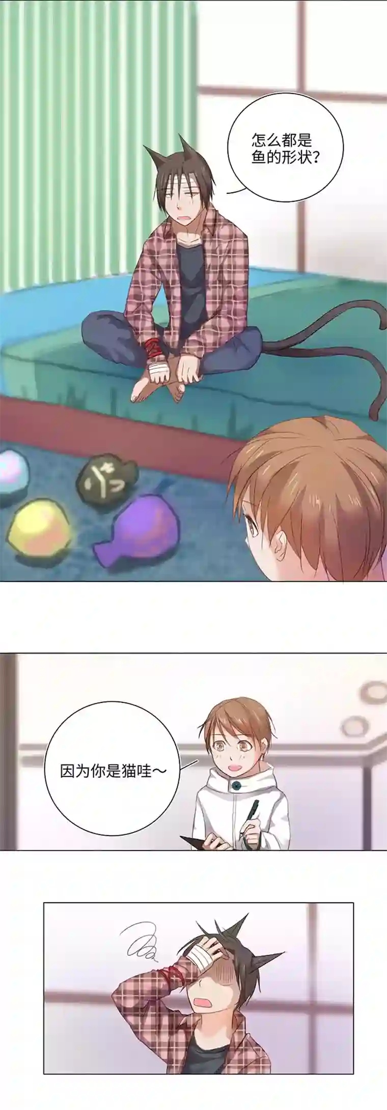 妖怪镖局押送中22 胡说八道又一天