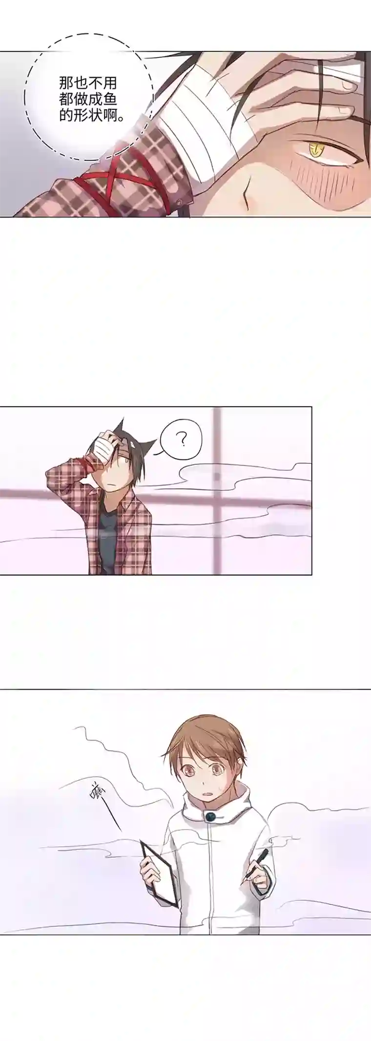 妖怪镖局押送中22 胡说八道又一天