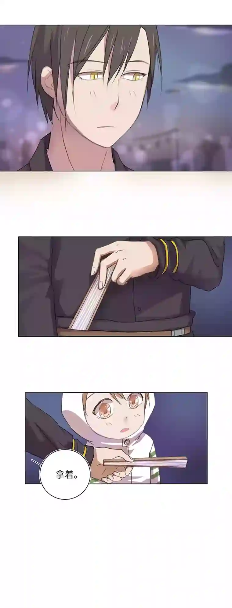 妖怪镖局押送中23 七年前的河灯