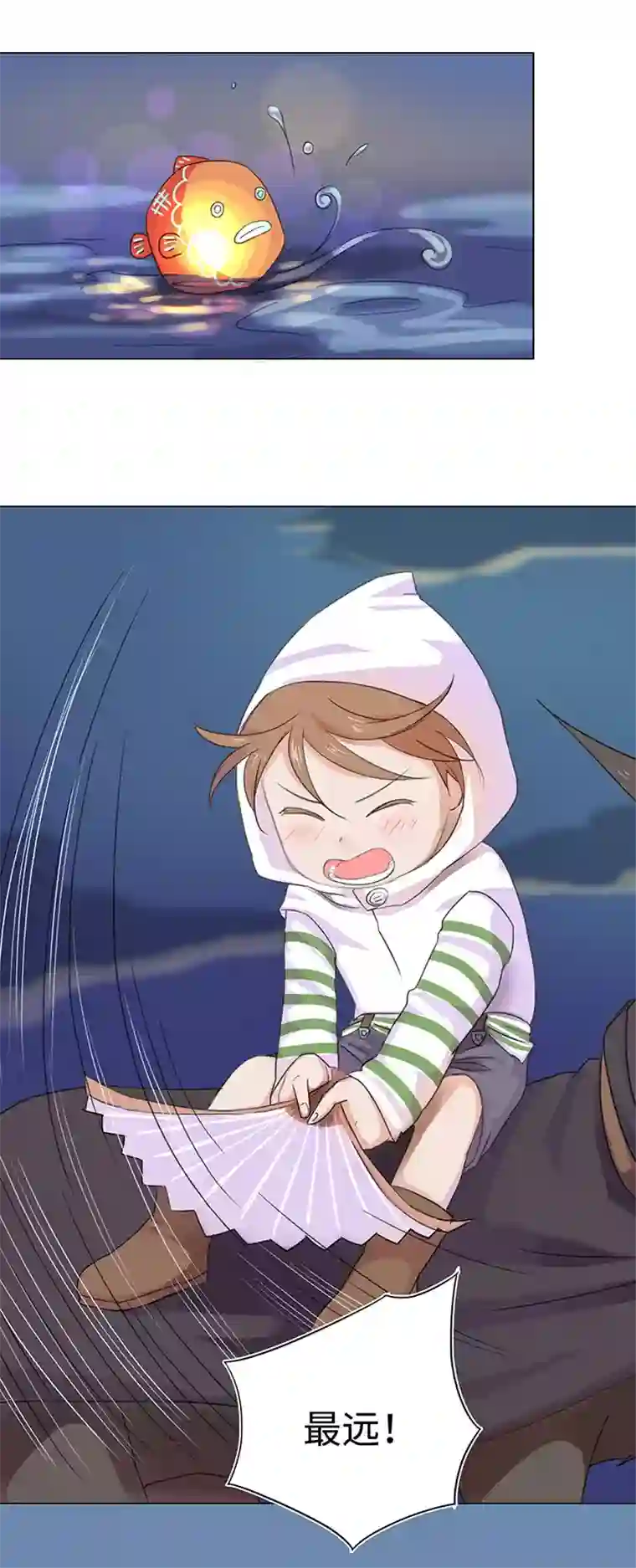 妖怪镖局押送中23 七年前的河灯