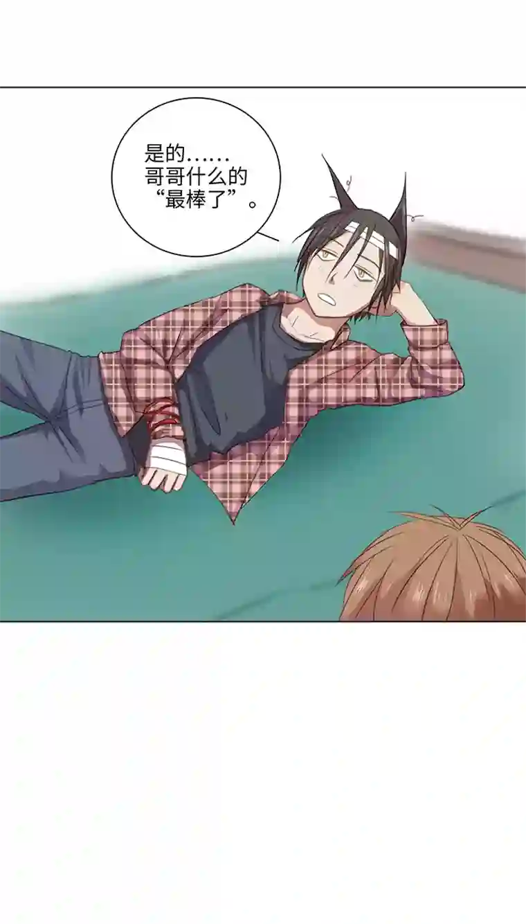 妖怪镖局押送中23 七年前的河灯