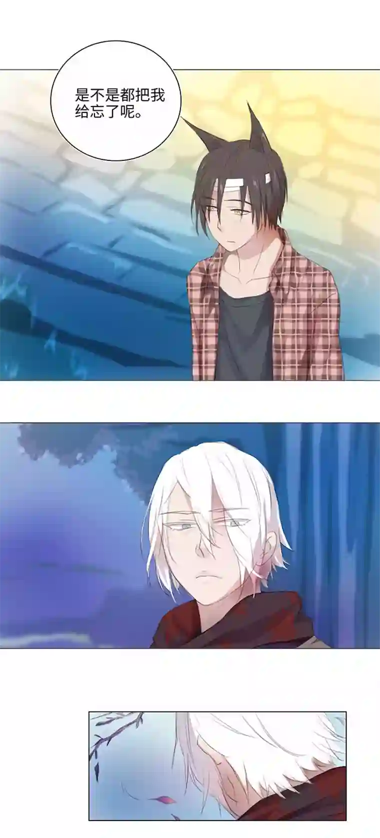 妖怪镖局押送中24 河灯逃跑了