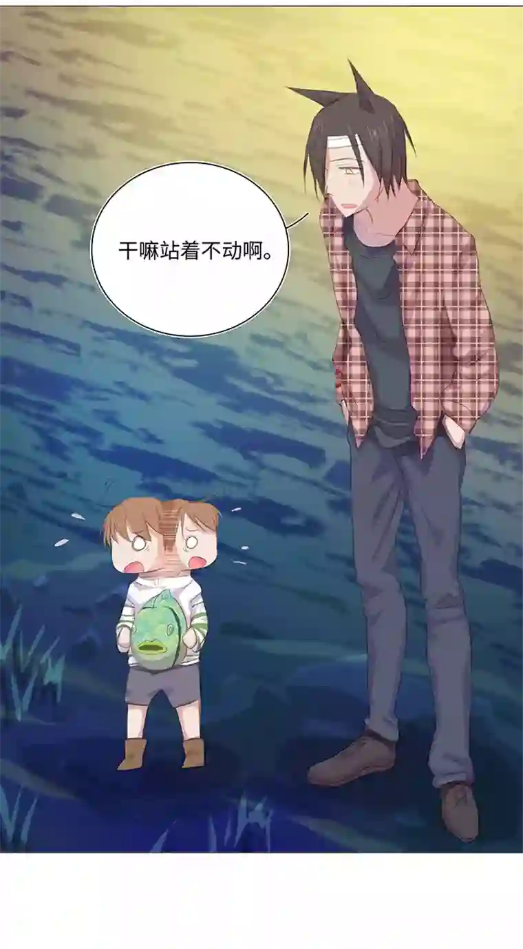 妖怪镖局押送中24 河灯逃跑了