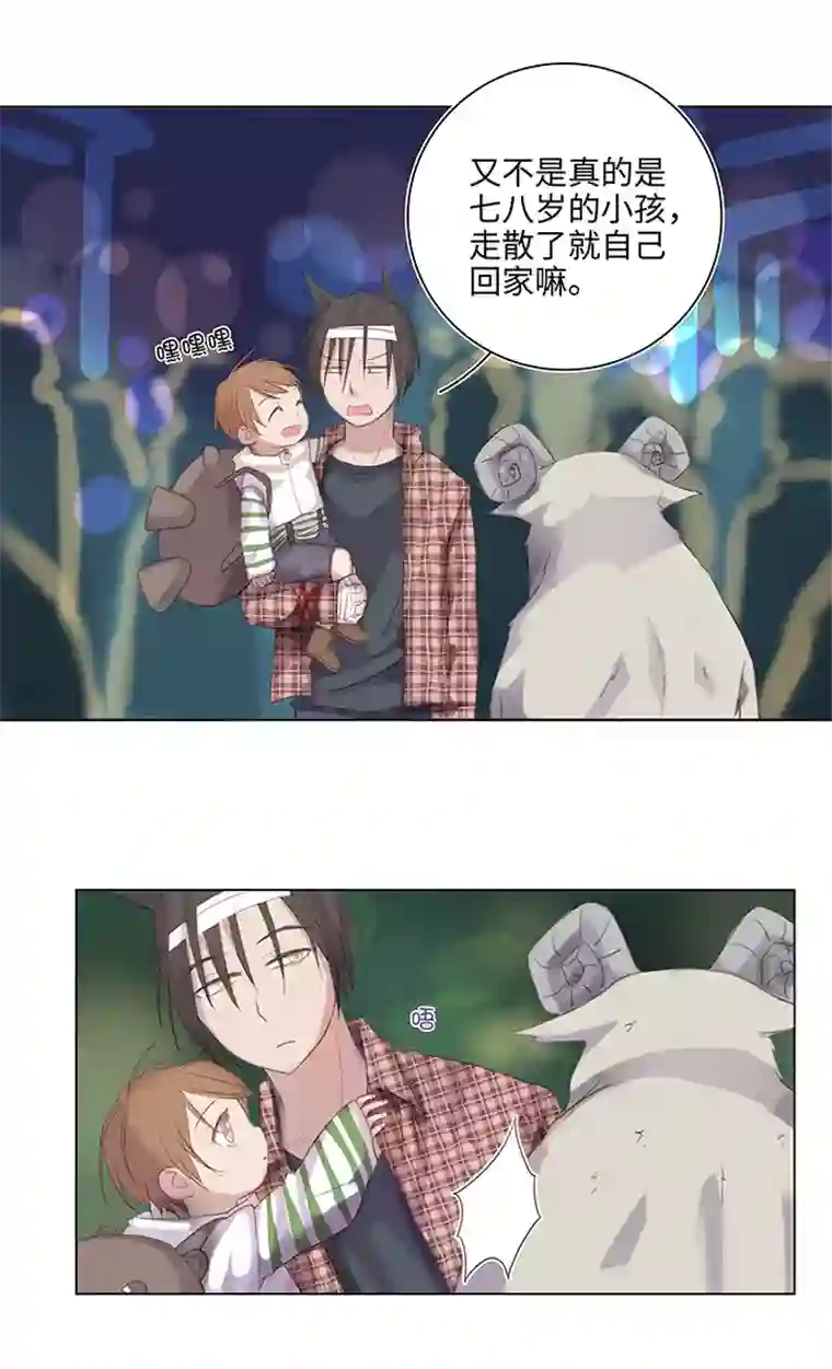 妖怪镖局押送中24 河灯逃跑了