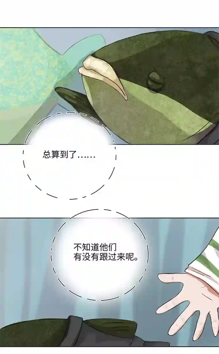 妖怪镖局押送中25 我的灯笼成精啦！