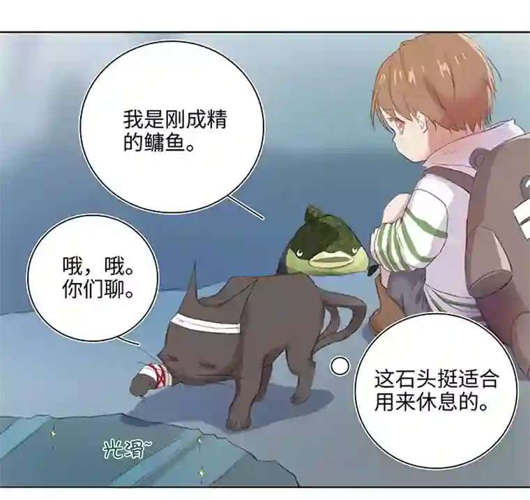 妖怪镖局押送中25 我的灯笼成精啦！