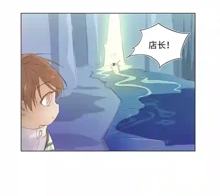 妖怪镖局押送中25 我的灯笼成精啦！