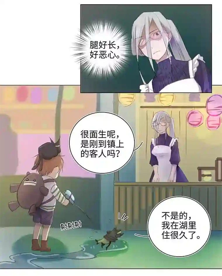 妖怪镖局押送中25 我的灯笼成精啦！