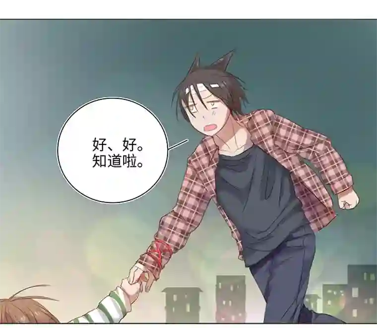 妖怪镖局押送中25 我的灯笼成精啦！