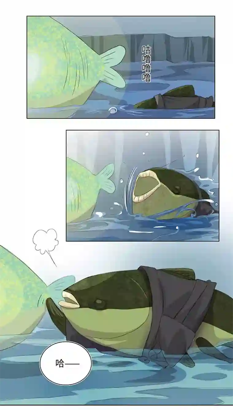 妖怪镖局押送中25 我的灯笼成精啦！