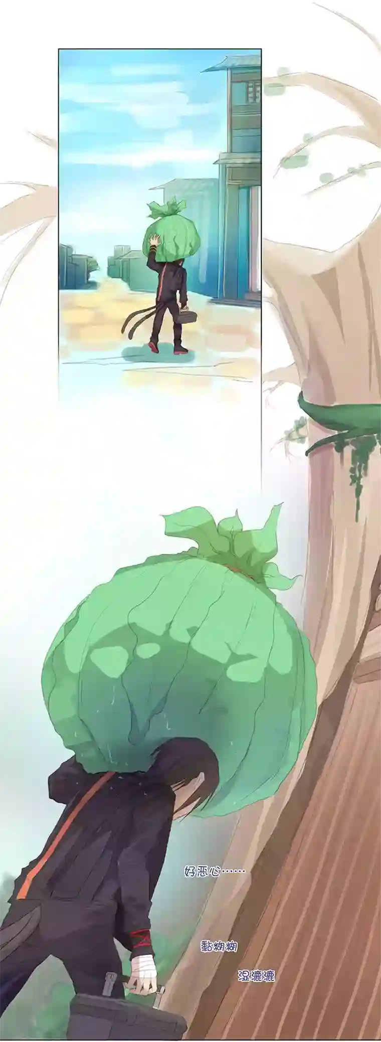 妖怪镖局押送中26 加油啦 族长