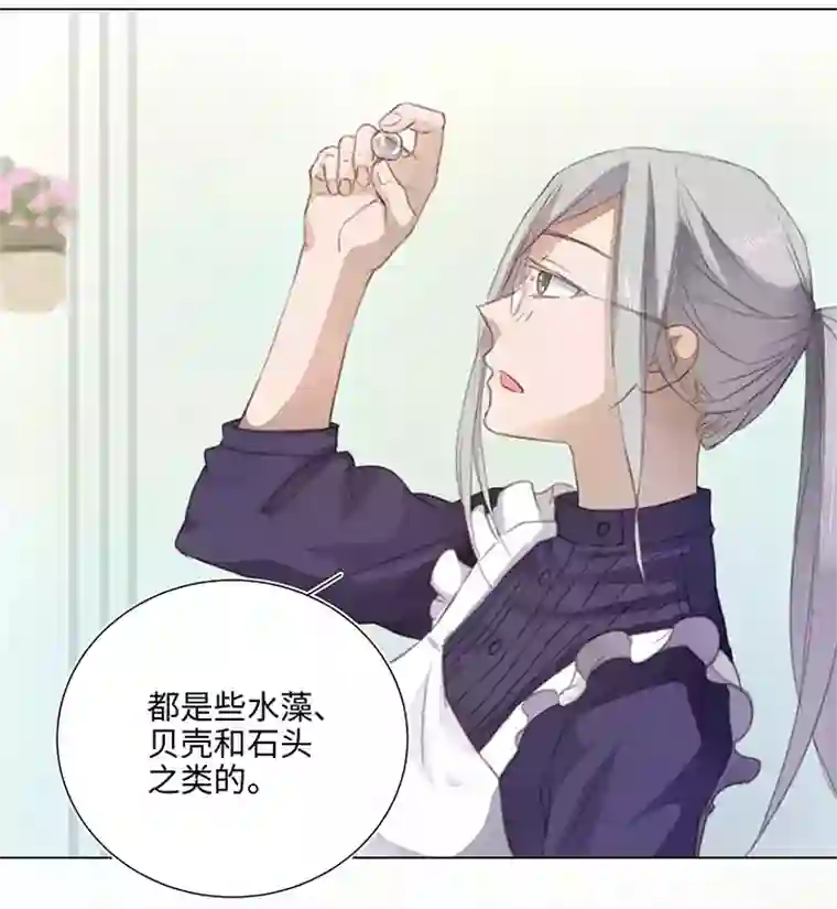 妖怪镖局押送中26 加油啦 族长