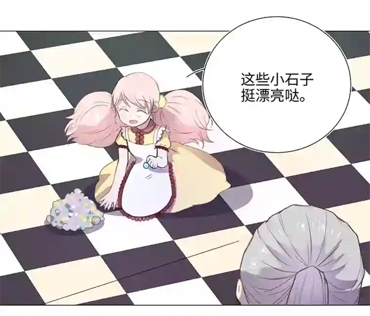 妖怪镖局押送中27 意外的访客