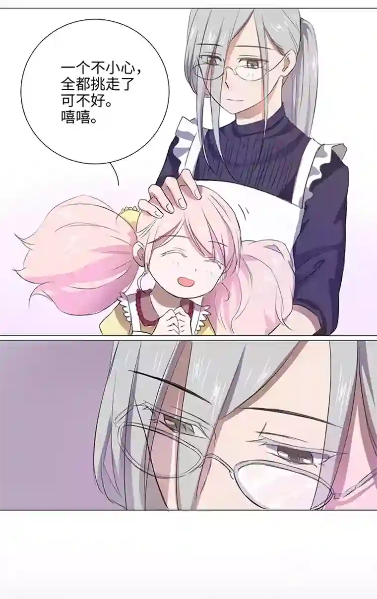 妖怪镖局押送中27 意外的访客