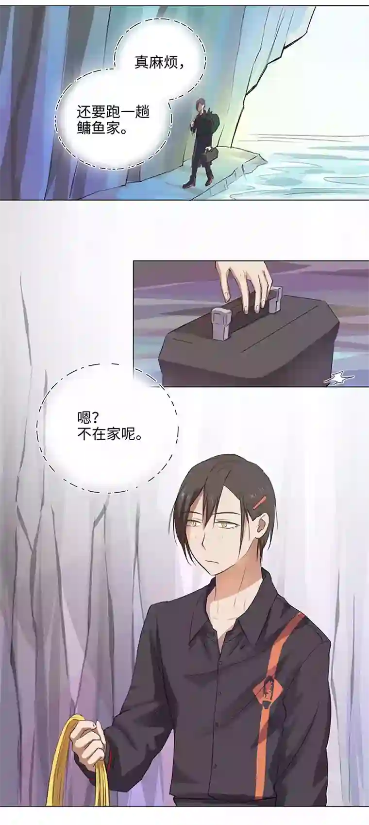 妖怪镖局押送中27 意外的访客