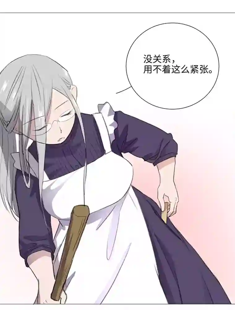 妖怪镖局押送中28 是谁？