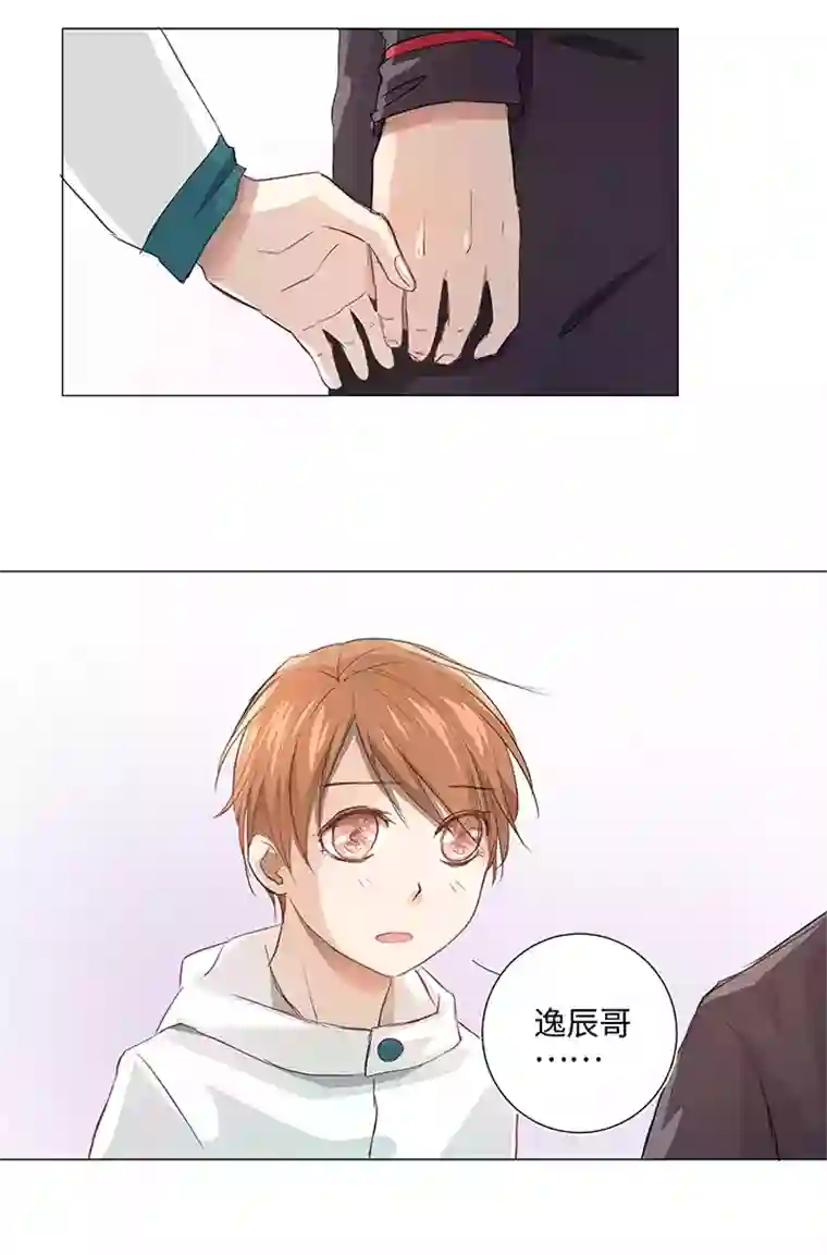 妖怪镖局押送中29 毕业礼物