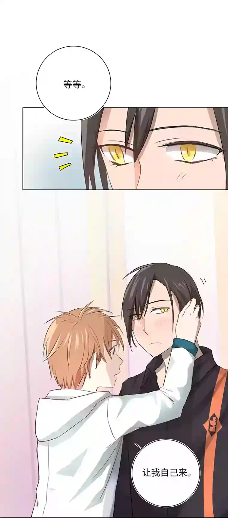 妖怪镖局押送中29 毕业礼物