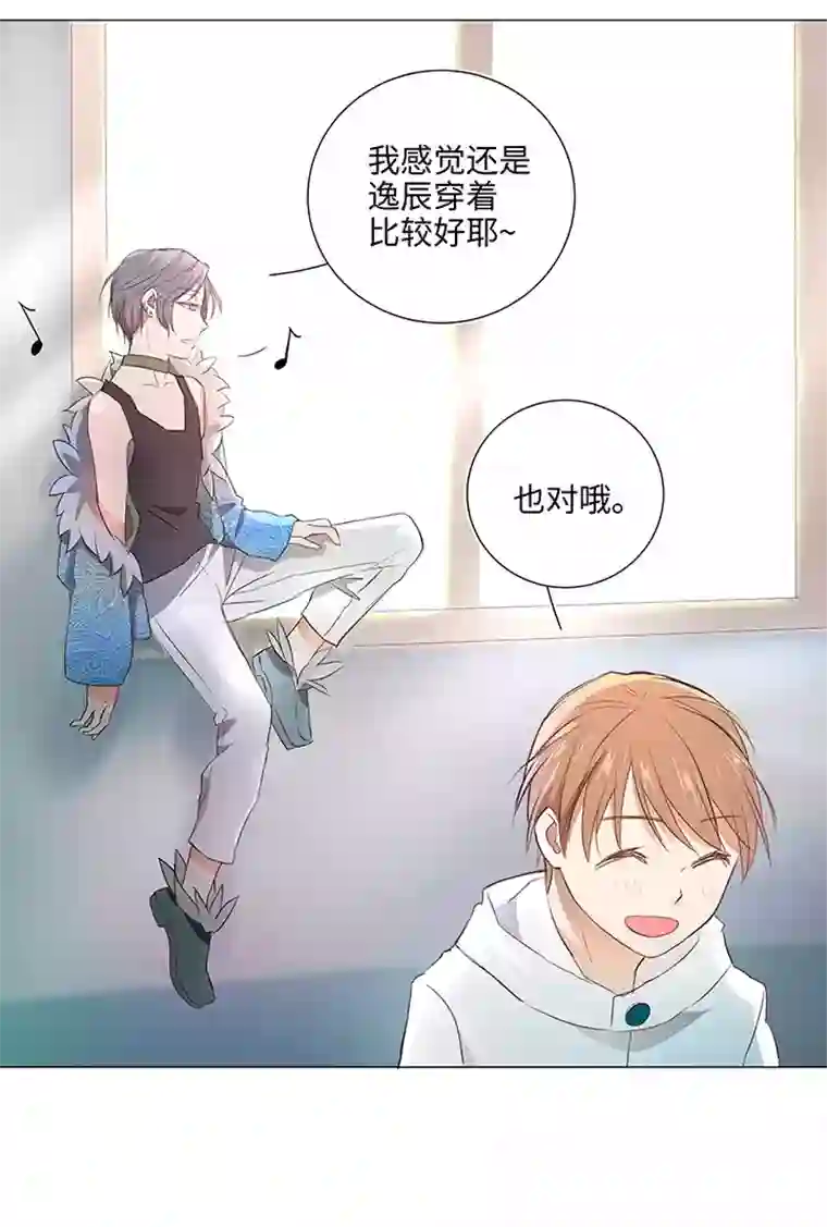 妖怪镖局押送中29 毕业礼物