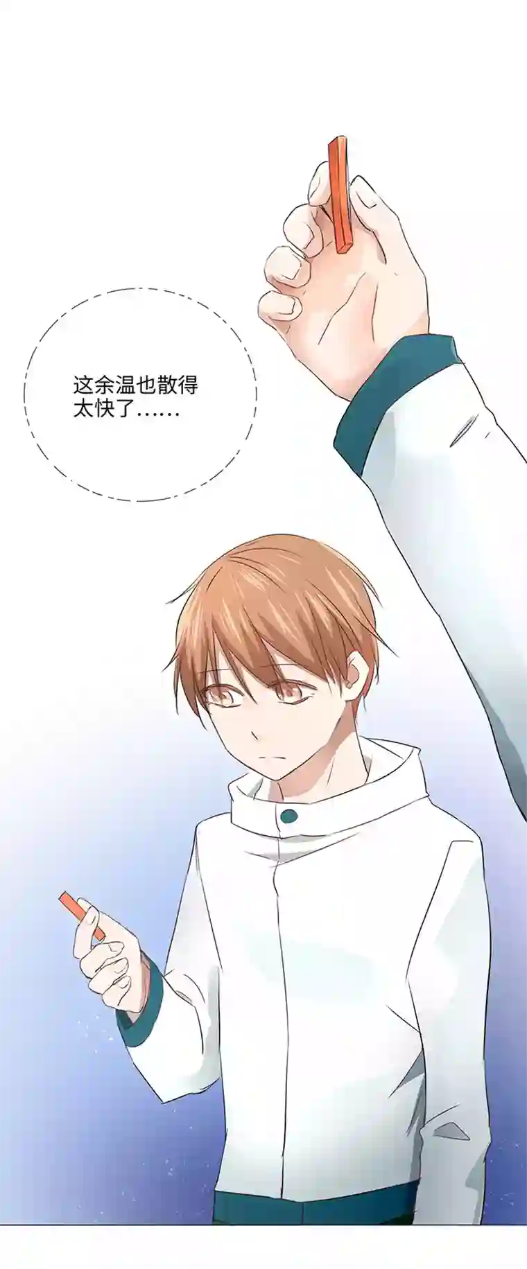 妖怪镖局押送中30 回忆