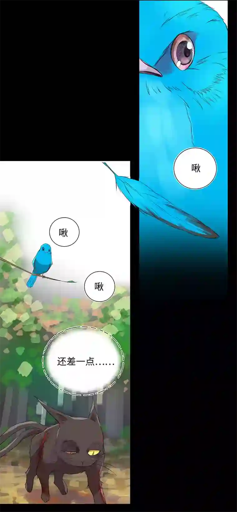 妖怪镖局押送中30 回忆