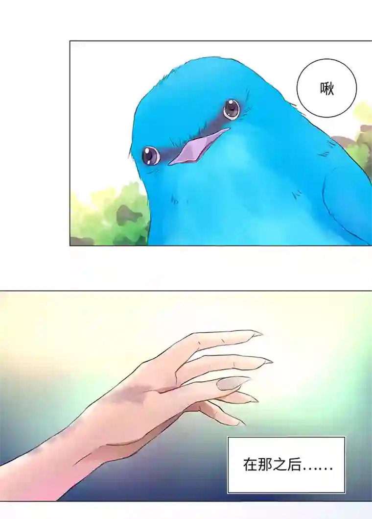 妖怪镖局押送中30 回忆