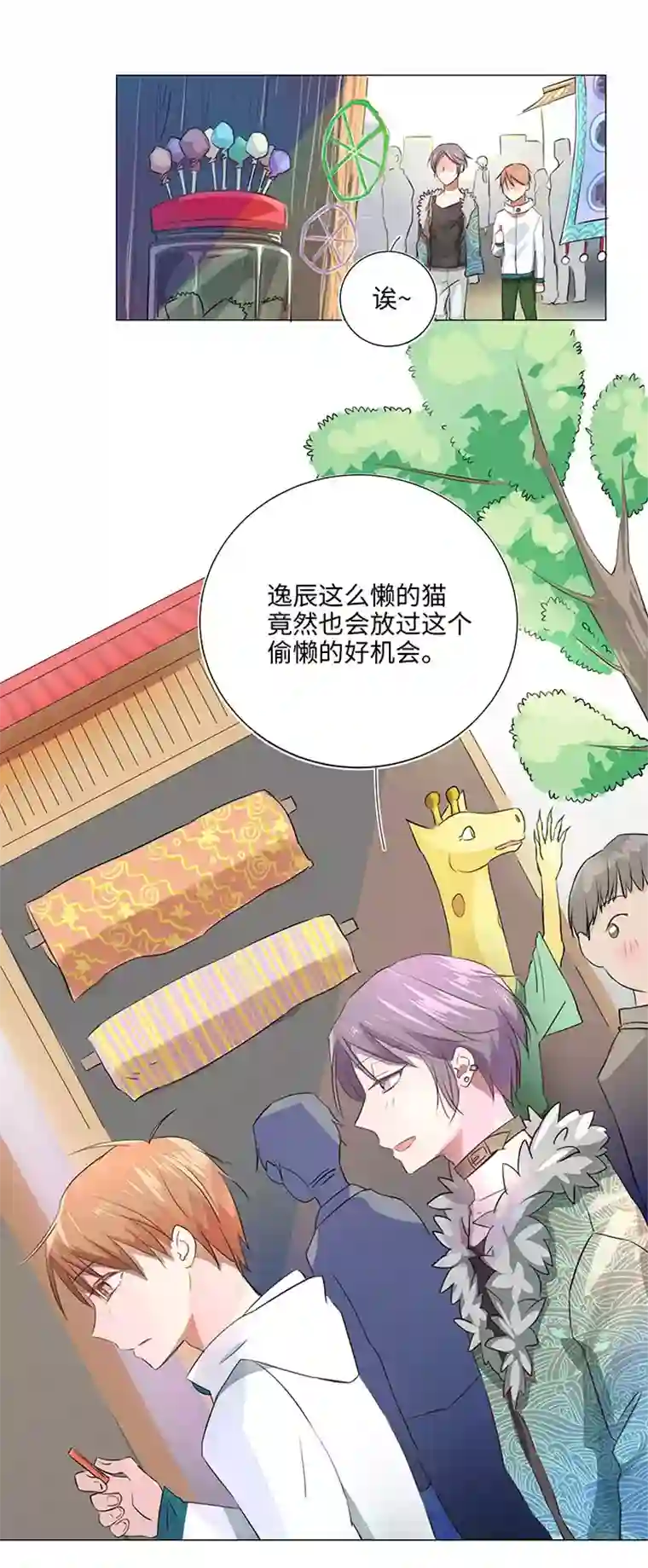 妖怪镖局押送中30 回忆