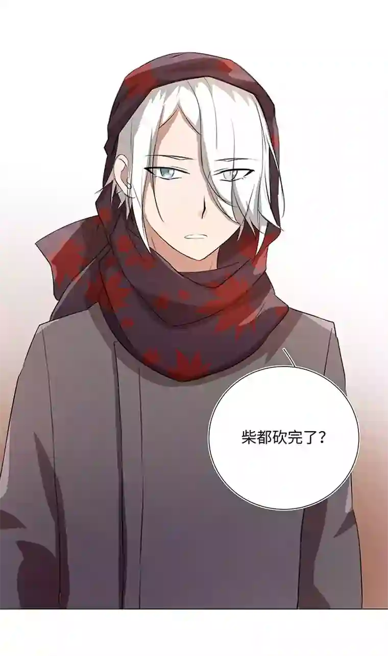 妖怪镖局押送中31 过去