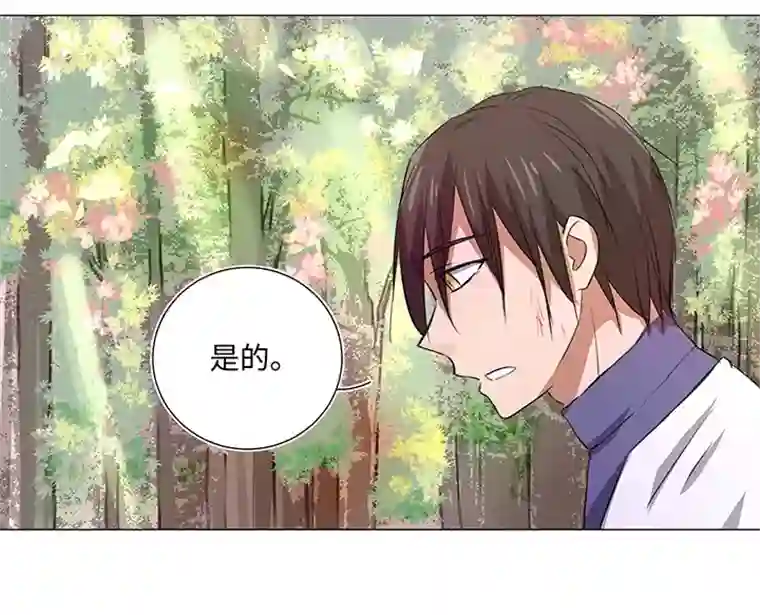 妖怪镖局押送中31 过去