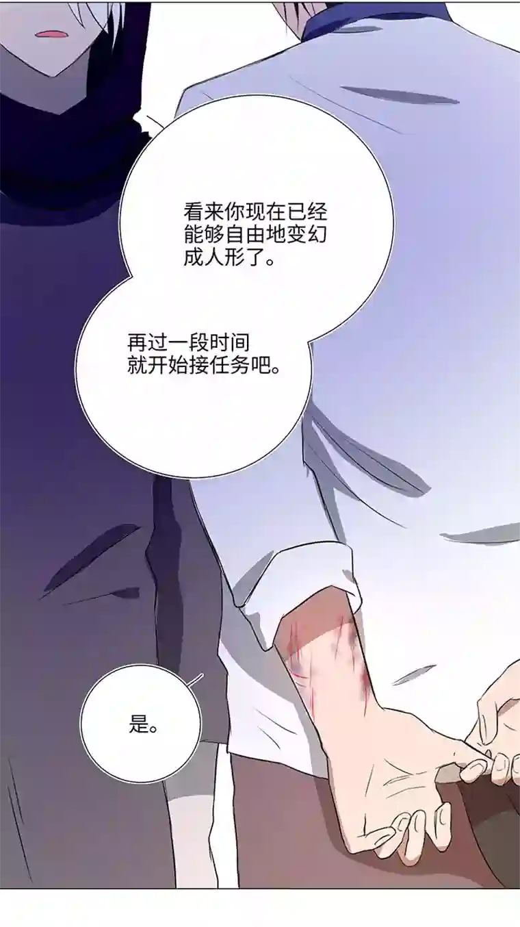 妖怪镖局押送中31 过去