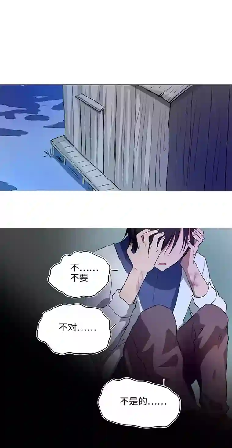 妖怪镖局押送中31 过去