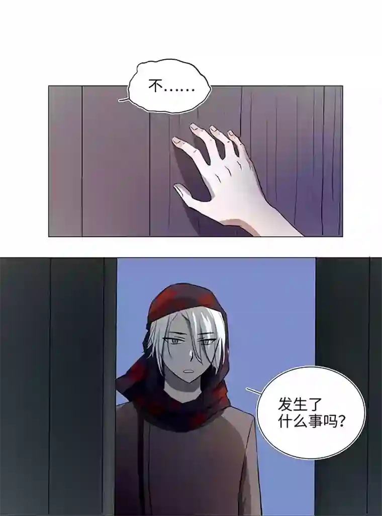 妖怪镖局押送中31 过去