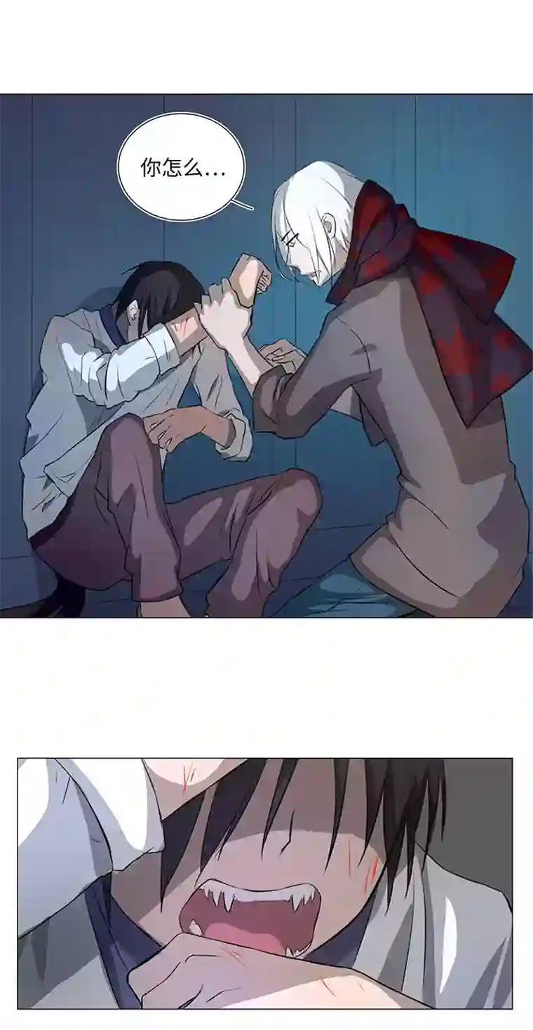 妖怪镖局押送中31 过去