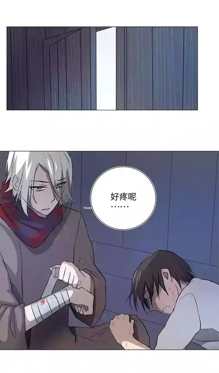 妖怪镖局押送中31 过去