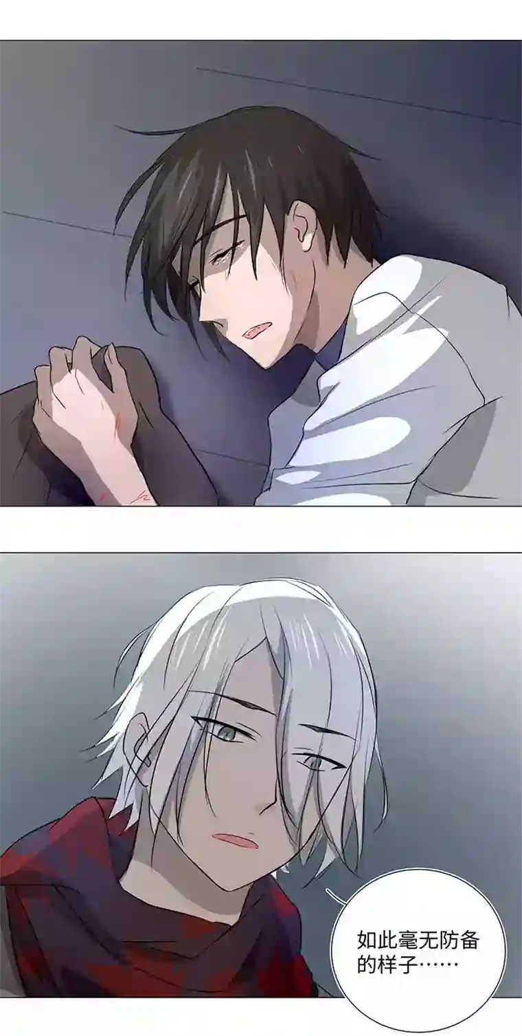 妖怪镖局押送中31 过去