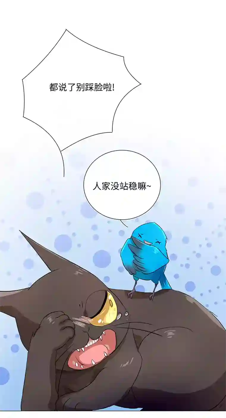 妖怪镖局押送中31 过去