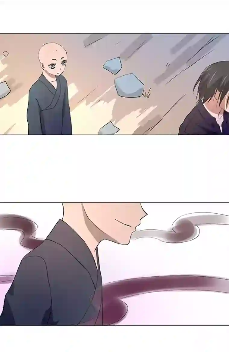 妖怪镖局押送中32 陷阱