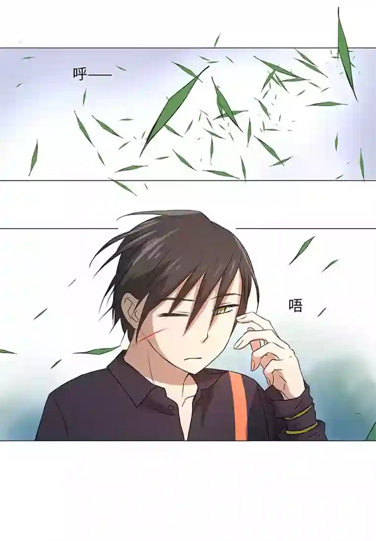 妖怪镖局押送中32 陷阱