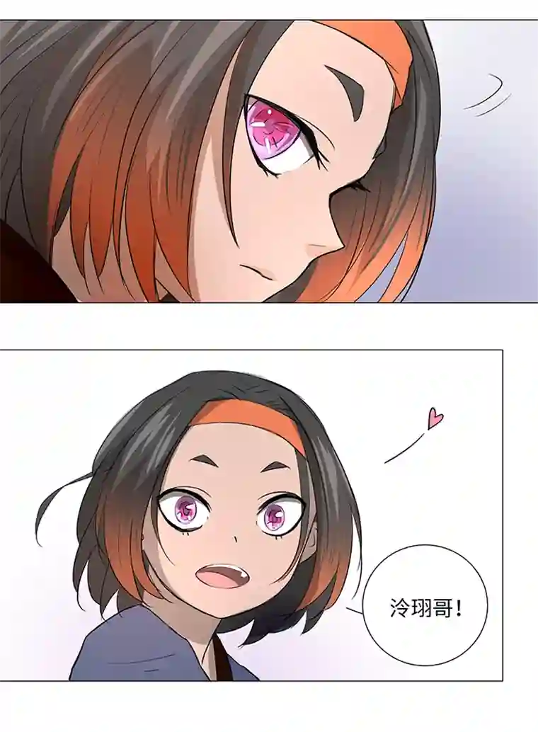 妖怪镖局押送中33 幻境之中