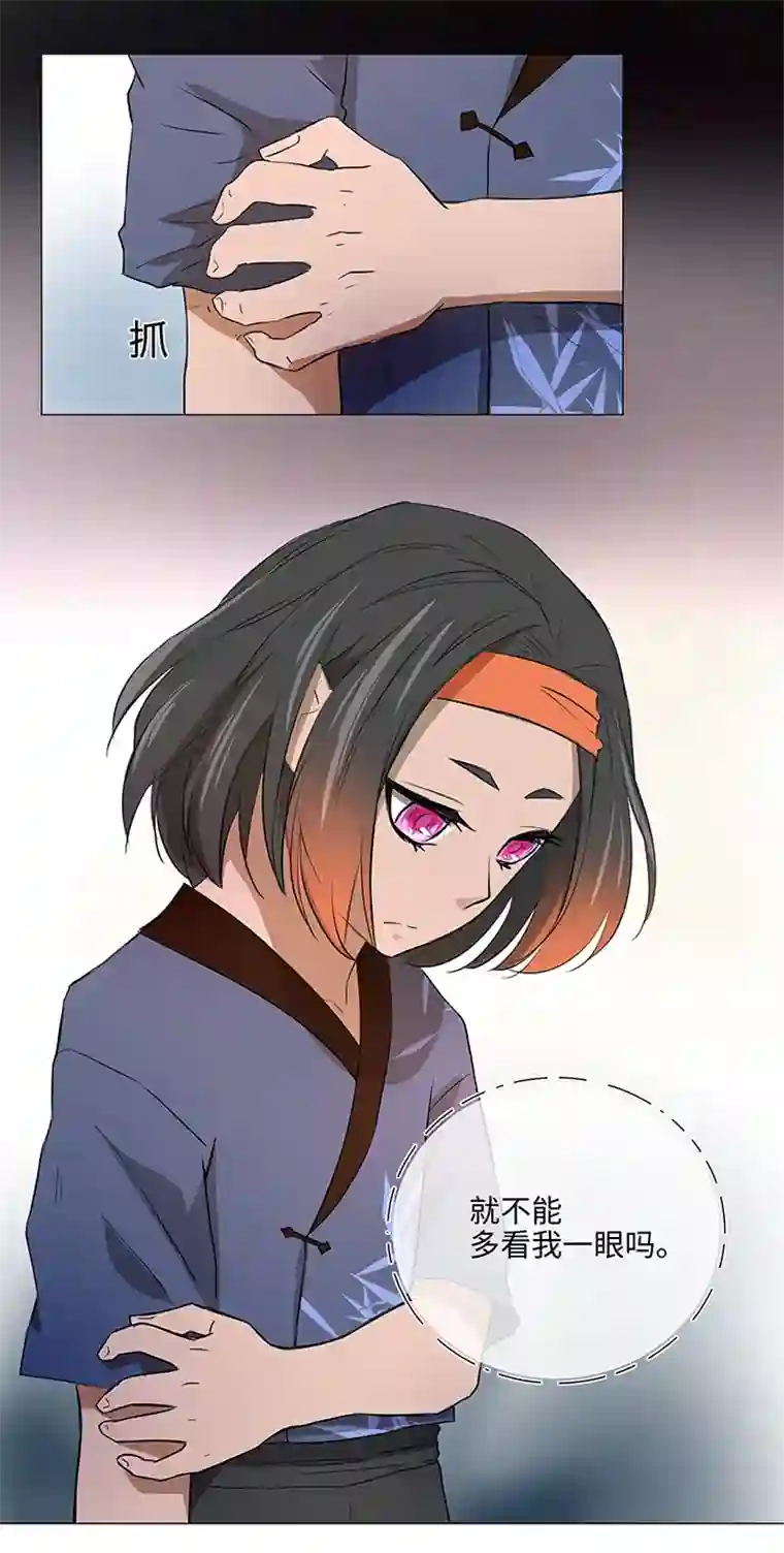 妖怪镖局押送中33 幻境之中