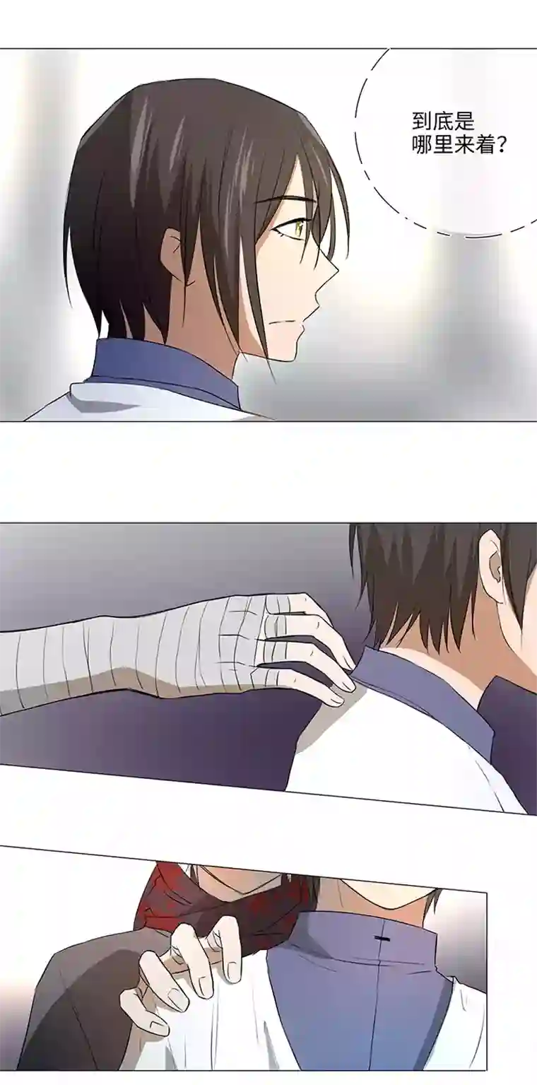 妖怪镖局押送中33 幻境之中