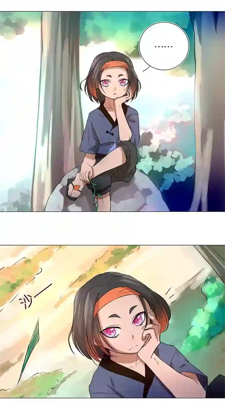 妖怪镖局押送中33 幻境之中