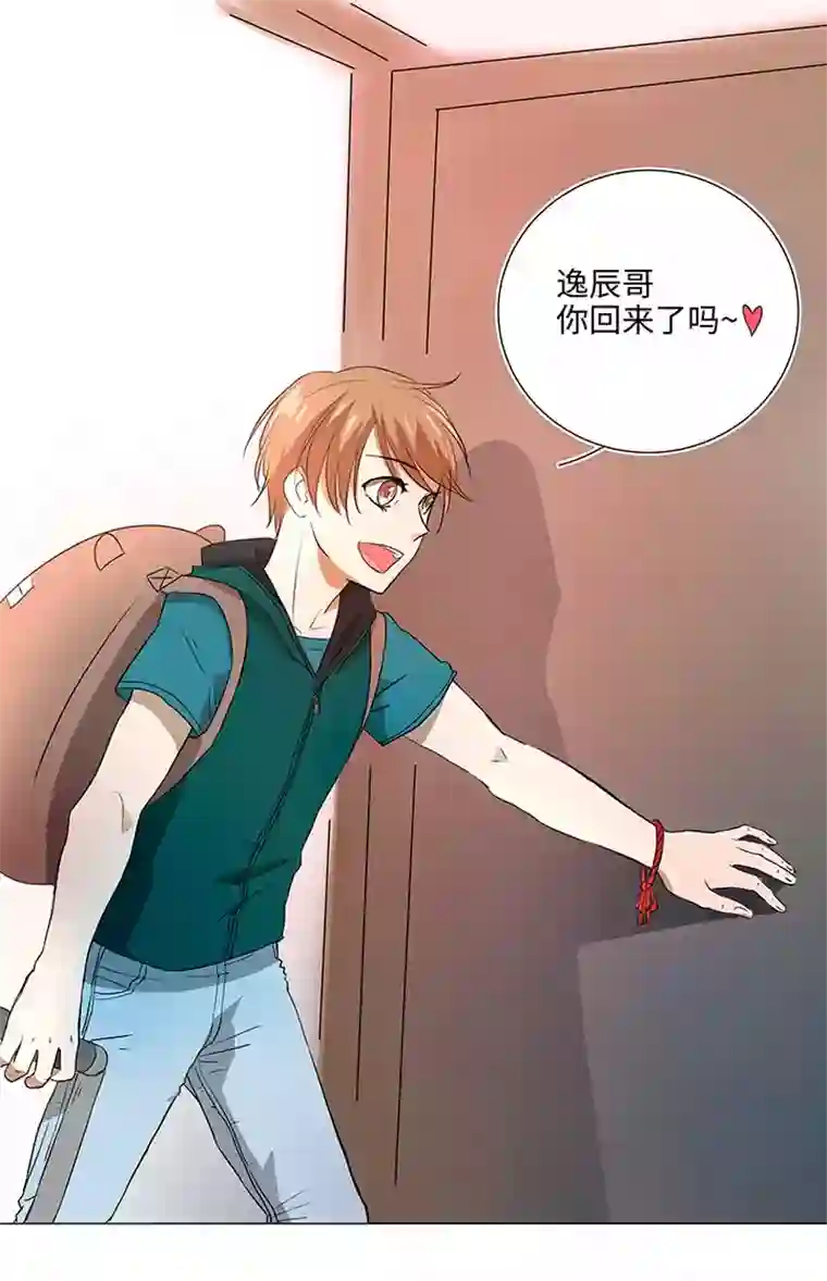 妖怪镖局押送中34 彼此错过