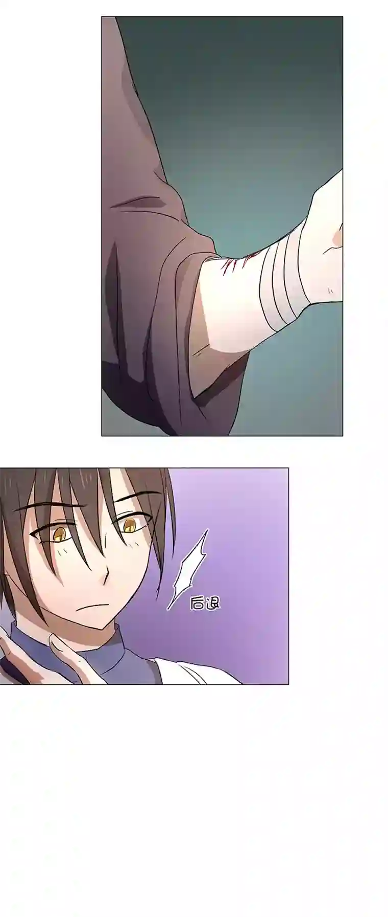 妖怪镖局押送中34 彼此错过