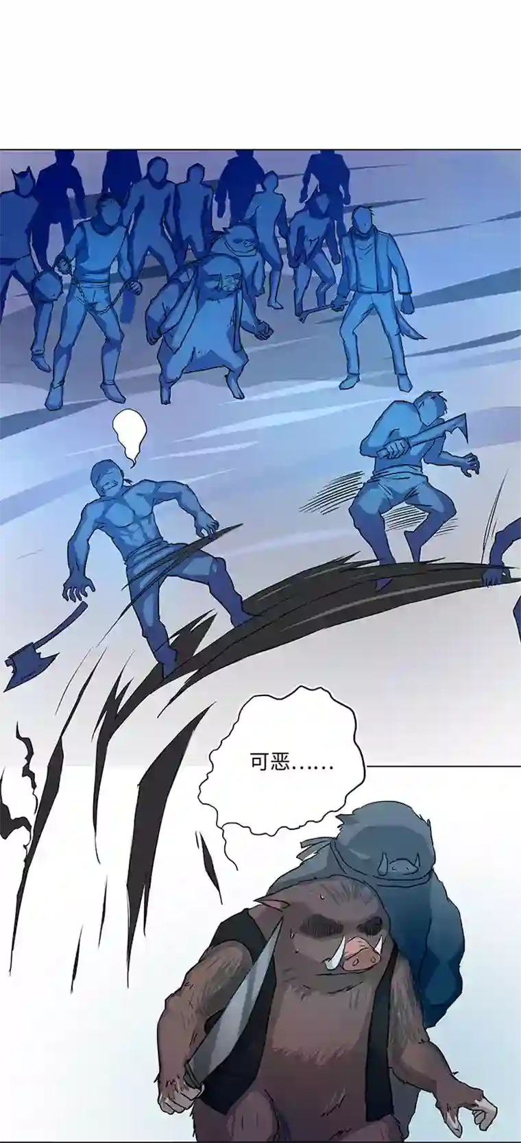 妖怪镖局押送中40 不再抱一会儿吗？