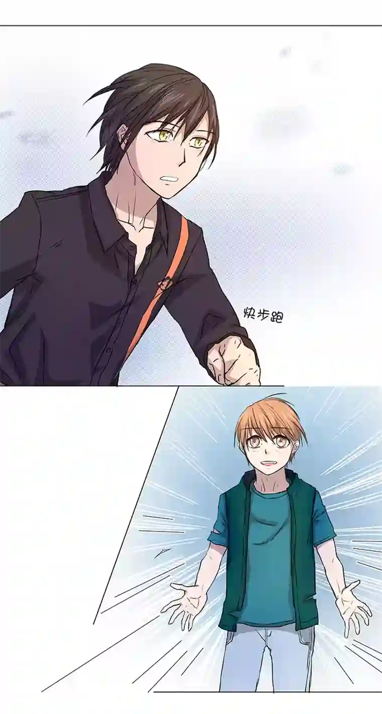 妖怪镖局押送中40 不再抱一会儿吗？